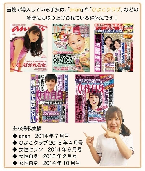 雑誌画像